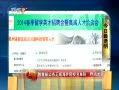 š 溣ԺУҰѧ