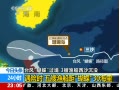 24Сʱ ̨磺ʱ 洬30