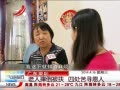 ӽ硷 㶫ڣˤ ĴѰ