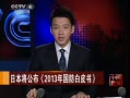 йš ձ2013Ƥ顷