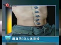  3Dʻ