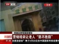 硷 Ӫѵ˷ʤ