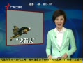 㶫糿 ʿձ