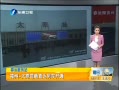 簲  ̫ԭֱгͨ