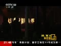 Ƶ:ʱ軷3 ޽޵Ѻ