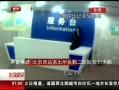 硷 ÿͻӵѰ̼ վ񾯵Ʒ