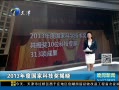 š 2013ȹҿƼ