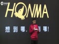 Ƶ-ĳHONMAչ߲ ƷŮ