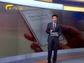 ҹܻ㡷 iphone5SָʶٷϢϴƶ