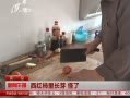 籨 ﳤѿ 