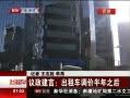 硷 ԣ⳵۰֮