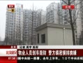 硷 ҵԱٲ 