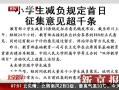 硷 Сѧ涨ǧ