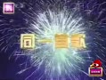 ƵӻӦͬһ׸衷˳5ǰ