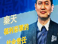 ݲҡ67Ԥ棺ƱΣϣ
