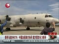 š ѰMH370йǿЭͬȫѰ