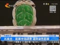 񳯡 ʯׯг Ⱦɫ