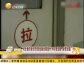 һʱ 20130722 ӱȷŮȷȾH7N9 