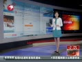 š й·12306վʵ°澲̬֤