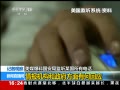 ֱ䡷 ĳ绰鱨кλӦ