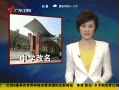㶫糿 ѧѸʵ