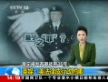 ֱ䡷 ͽ35 Ӣýɳӹ