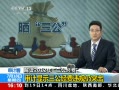 ֱ䡷  2012 ʾΥͻ