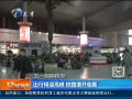 12㱨 нӭ߷·ٿ