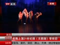 Ƶ-ƹŮVSԾ 骳׾