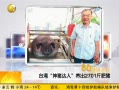 ӵһʱ䡷 ̨2701