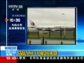 ֱ䡷 MH370ʧ