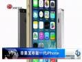 ȫλ ƻһiPhone