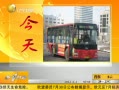 һʱ 20130801 10ʱ30-60