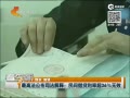 ߷ʳ36%Ч