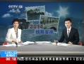 ¡ 2014겿ֽڼշżٰŹ