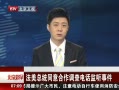 硷 ͳͬ绰¼