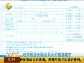 һʱ 20140405 Ϊȫˮ߳
