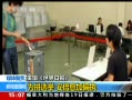 ֱ䡷 ձԺѡٽվ ղԺѡǰ