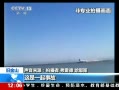 30֡ ʧʱβŵ ֻ湫