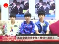 ƵTFboysϺ