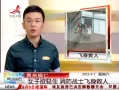 ӽ硷 Ů սʿ