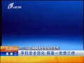 7š 2013簲ȫ淢 ֻȫ һ