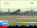 ֱ䡷 ĴMH370Ѱ