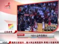 ӽ硷 NBAţȻ