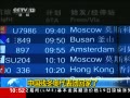 ֱ䡷 йж´Żؼ