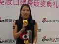 视频：独家对话玫琳凯品牌发展总监彭红艳