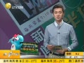 һʱ 20130802 ๤ε· СŮΪɡ
