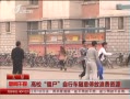 籨 Уʬгͣ˷Դ