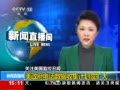 ֱ䡷 绰ռƻ