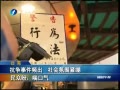 Ͽ籨 ¼Ƶ ΧΣ